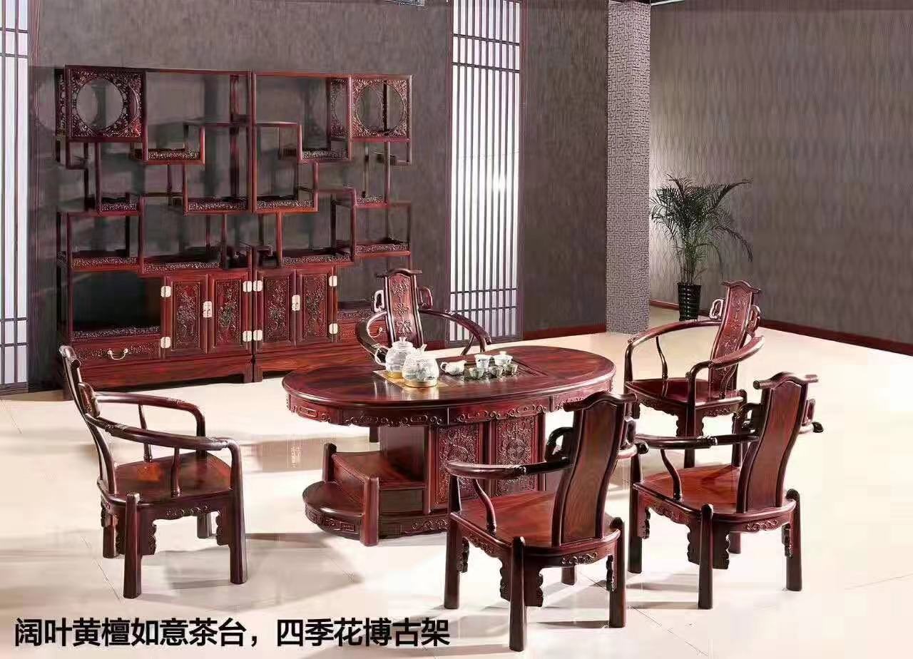 闊葉黃檀如意茶臺(tái)，四季花博古架
